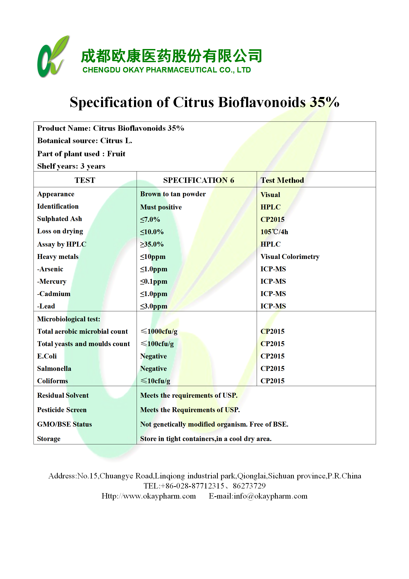 欧博abg - 官方网站登录入口