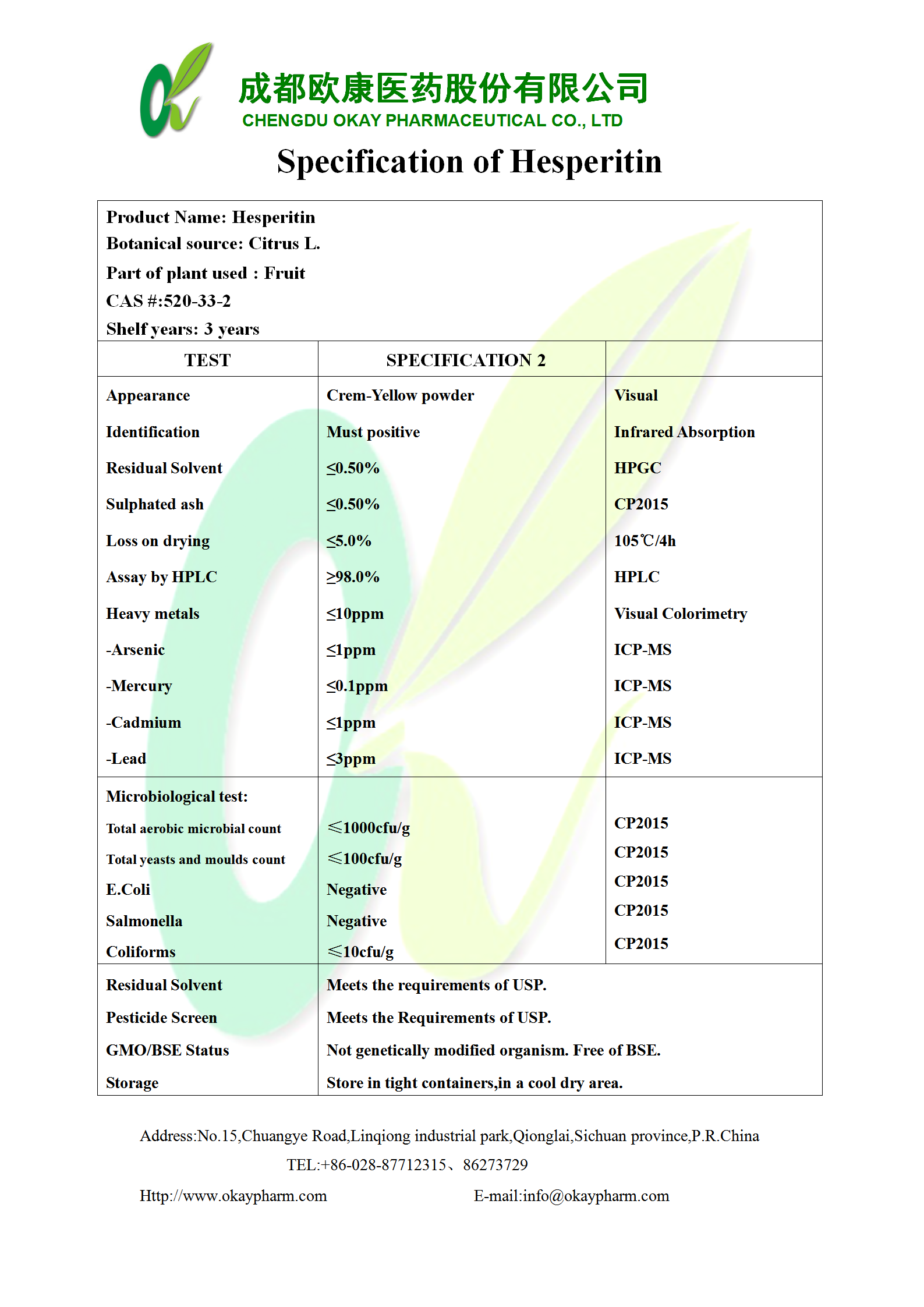 欧博abg - 官方网站登录入口
